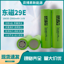 �|��18650�늳�2900mAhԭ�bAƷ3C���29E늄�܇���⃦��늳�