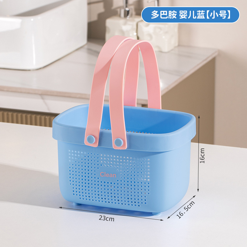 浴室手提洗澡篮子浴筐学生澡堂塑料沐浴洗发露卫生间收纳筐洗浴篮|undefined