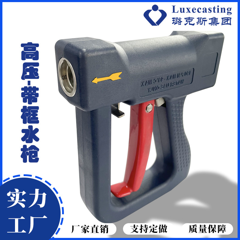 Cleaning water gun high pressure water gun-DH150S series DH150S-R…