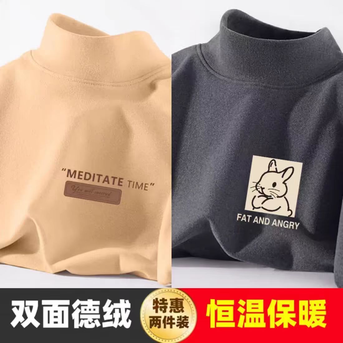 DR2997 살구+DR3636 다크그레이