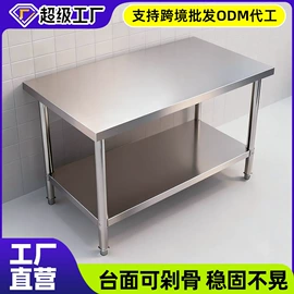 水槽;厨房操作台;厨房置物架