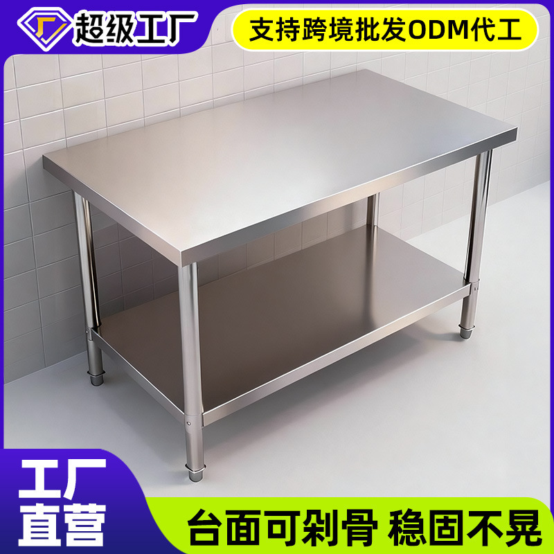 Stainless Steel Workbench with Free Shipping, Disassembly and Assembly, Double-Layer Kitchen Work Table, Multi-Layer Prep Table, Packing Table Stainless Steel Workbench with Free Shipping, Disassembly and Assembly, Double-Layer Kitchen Work Table, Multi-Layer Prep Table, Packing Table
