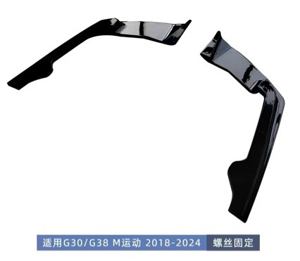 Suitable for 18-23 Bmw 5 Series G30G38 Modified Rear Lip and Rear Bumper 3D Style Rear Corner Body Kit