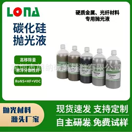 金属工艺液;抛光膏;其他氧化物