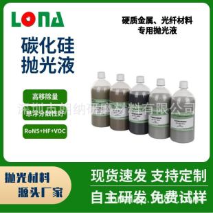 LONA�ʼ{�����,Ӳ�|�Ͻ��P䓒���Һ̼�������Һ�w�����V�Ͻ�