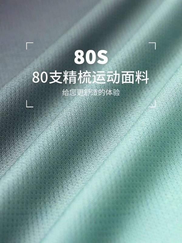 速乾性 Tシャツメンズスポーツスーツルーズアイスシルク夏フィットネス服トレーニングランニング服半袖トップ|undefined