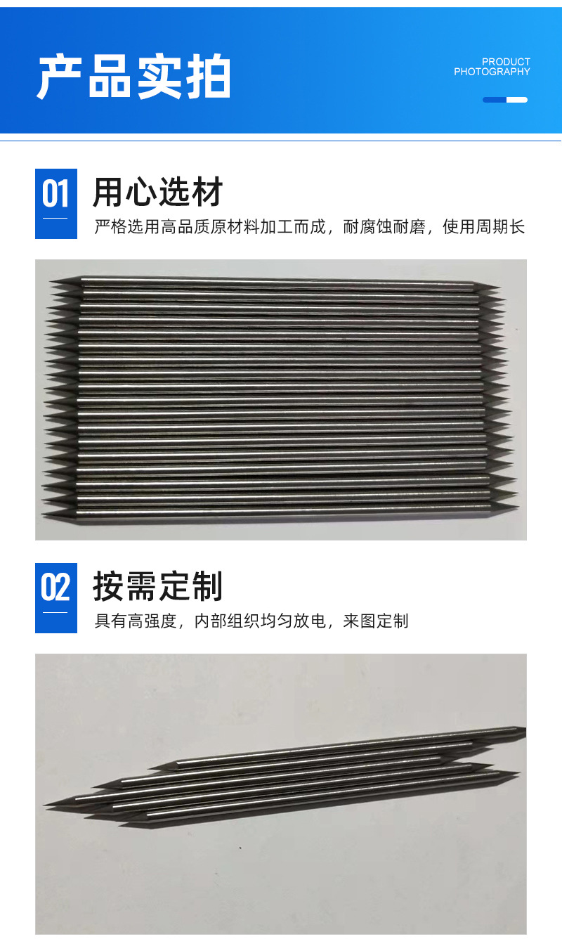 正品北钨电极氩弧焊钨针电焊针钨电极钨针钨电极放电针一站式供应-阿里巴巴