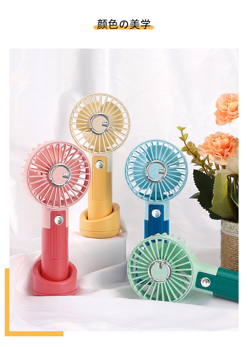 731手持风扇_详情图_11