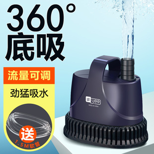Yee Fish Tank Water Pump Small Submersible Pump Water Circulation Fish Tank Filter Pump Water Pump Ultra-Mini