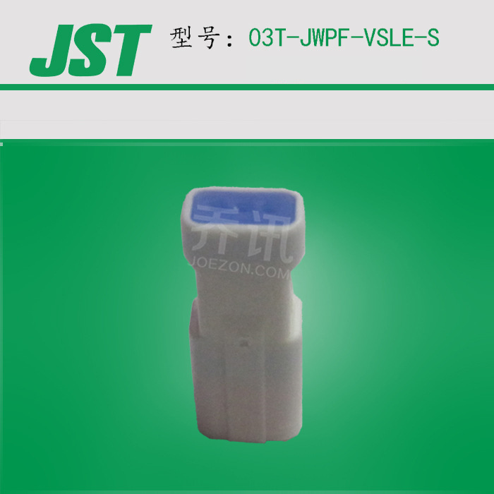 JST������ 3pin���Ž��� ���ΰ�ɫ������ 03T-JWPF-VSLE-S