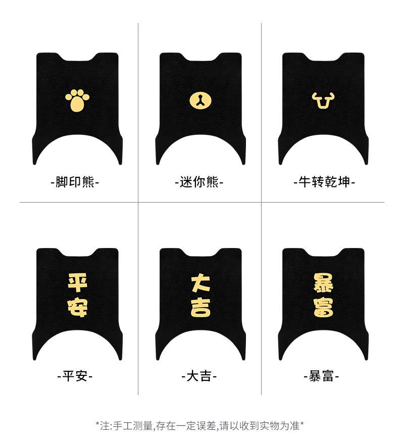 Suitable for Yadi M85-M Foot Pad Crown Energy Electric Battery Car Special Foot Pad Pedal Foot Waterproof Universal