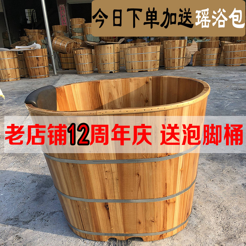 Wooden Barrel Bath Tub, Elevated, Does Not Occupy Space, Full-Body Solid Wood Bathtub, Small Household Bathtub, Adult Bath Tub, Bath Tub