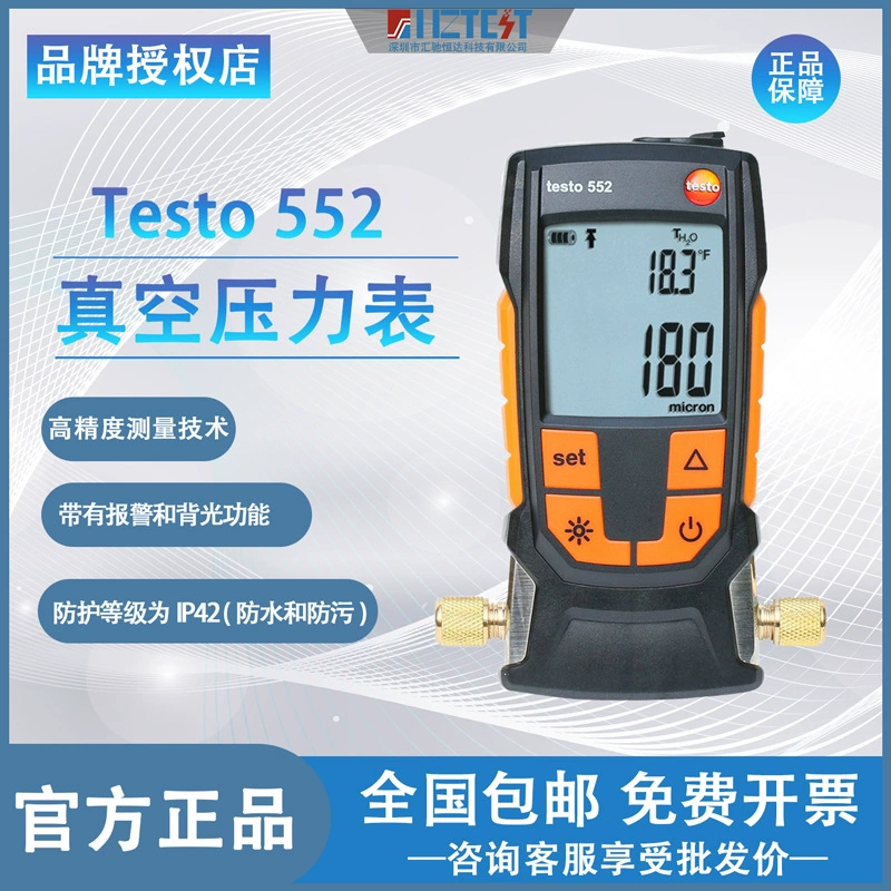 Testo 552 цифровой вакуумметр с цифровым дисплеем, вакуумметр, тестер отрицательного давления, абсолютного давления, детектор манометра