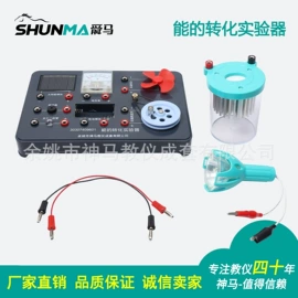数理教学器材;教学仪器;显微镜