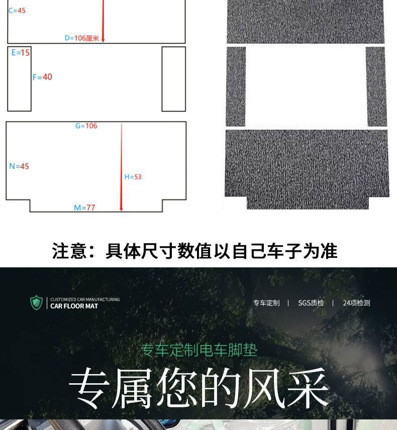 Di Electric Tricycle and Four-Wheeler Footrest Mats, Enclosed Canopy Vehicle Foot Mats, Wear-Resistant Carpet Mats, Footrest Surround
