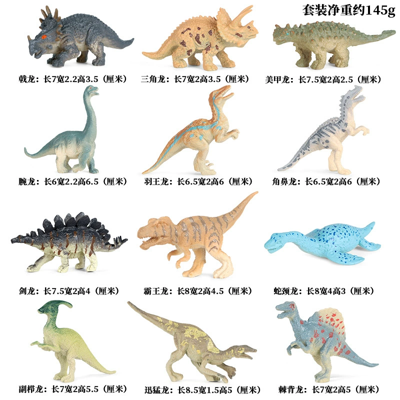 Cognitive realistic marine animal model, dinosaur, toy