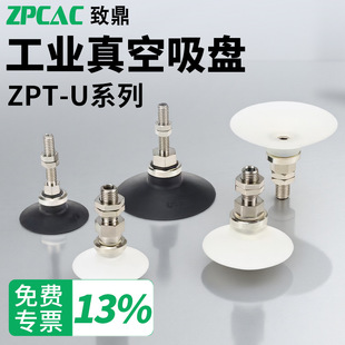 ������PZPT02UN/04US/06US/08US/10/20/25/32/40/50US-A5/A6/A8