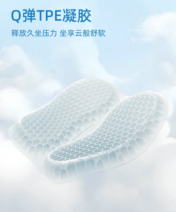 Cross-Border New Model Thickened and Widened Car Seat Cushion with Two-Piece Honeycomb Gel, Summer Cooling Cushion, Office Anti-Hemorrhoid Cushion