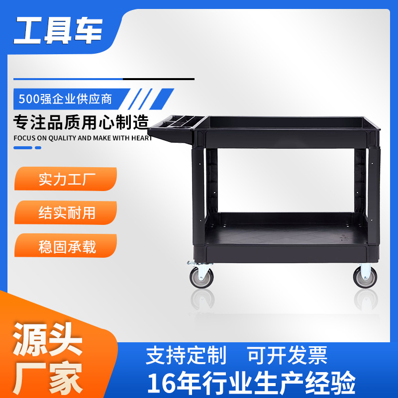 双层二层工具车搬货PP加厚工具车手推车多功能静音拉货车厂家直销