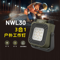 NITECORE NWL30 屋外作業灯多機能照明 3-in-1 緊急充電蚊よけ