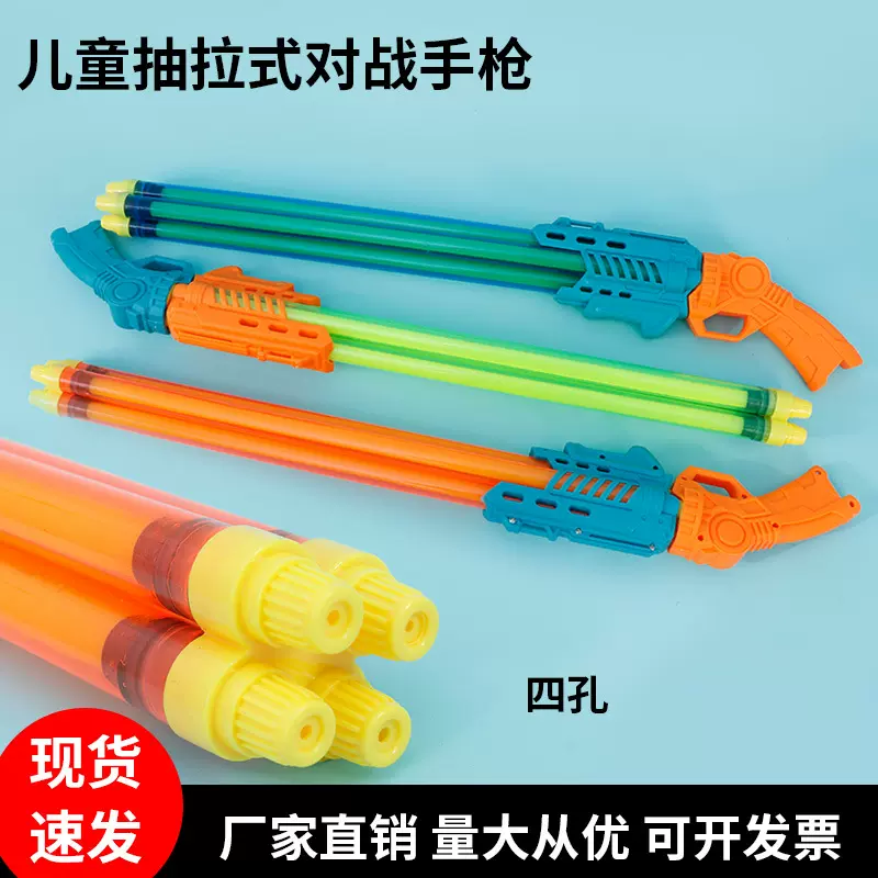 [厂]批发儿童水枪玩具成人抽拉水抽漂流沙滩戏水水炮打水仗67厘米