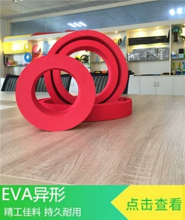 Защитные крышки для труб EVA от замерзания на заказ