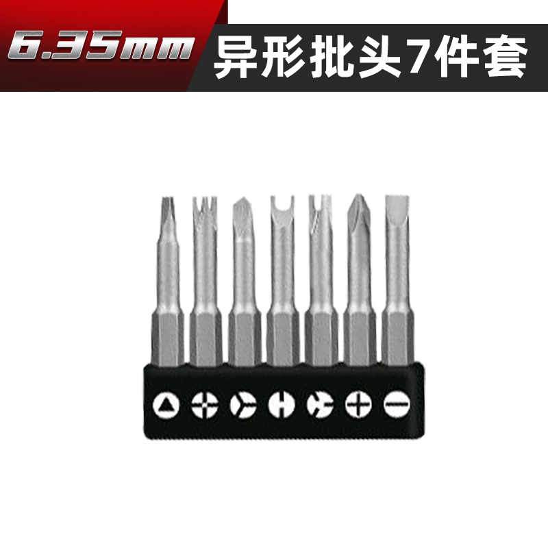 Destornillador magnético fuerte de forma especial, enchufe de interruptor cruzado interno eléctrico, accesorios especiales de taladro de mano, destornillador