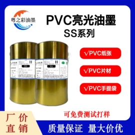 塑料油墨;印布油墨;其他合成助剂