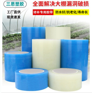 ����Ĥ���ϲ���Ĥ��ˮ�����r���겼��ճ�����ޏʹ������a�z��