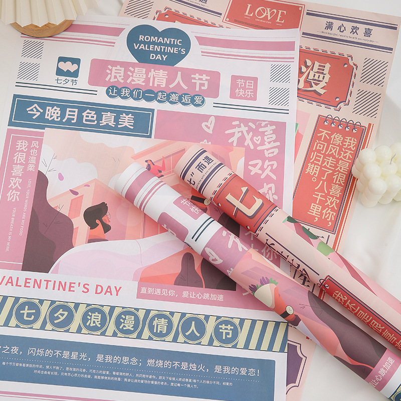 情人节时尚复古报纸浪漫花束包花纸牛皮纸鲜花礼品包装纸花艺花店