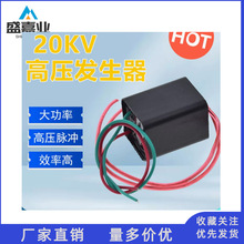 20KV�߉��l�����c����3.7-6V����늻��}�_ֱ���߉���׃����ģ�K