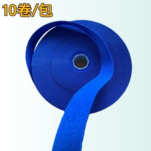 Orthopedic Brace Edging Strip with Adhesive Backing, Low-Temperature Thermoplastic Board Accessories, Strong Adhesion to Protect Skin, Anti-Friction Thermoplastic Board