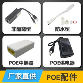 网络交换机;其他传输设备;其他传输设备