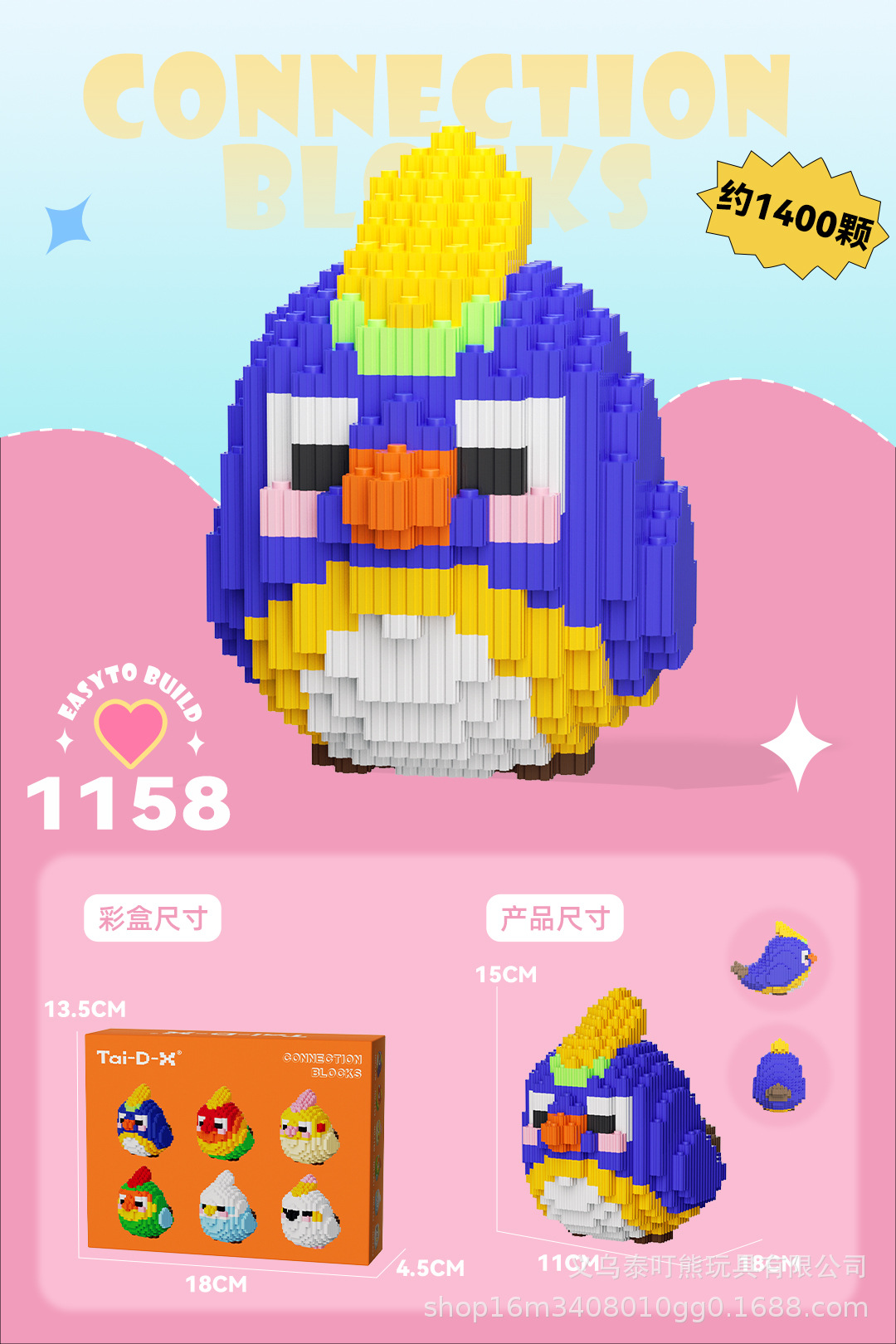 Insertar y ensamblar en serie bloques de construcción de partículas pequeñas rompecabezas de dibujos animados juguetes para niños compatibles con caja de color de rompecabezas de Lego