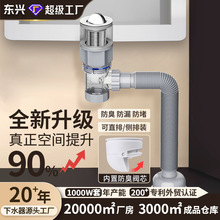 洗脸盆下水器阳台浴室柜面盆下水管全套带防臭阀芯翻板排水管套装