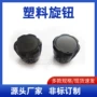 方孔定制气动波纹塑料阀