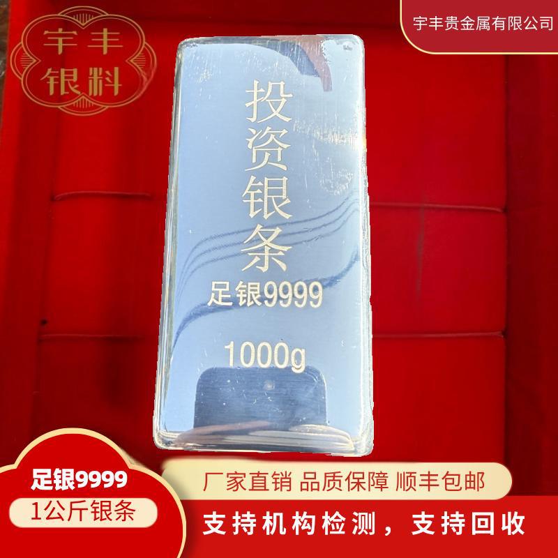 简约风红色电商眼镜主图直通车