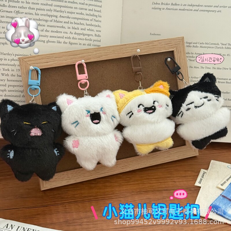 Popular Plush Expression Cat Keychain Pendant Cute Doll Doll Bag Pendant Gift Trendy Gift