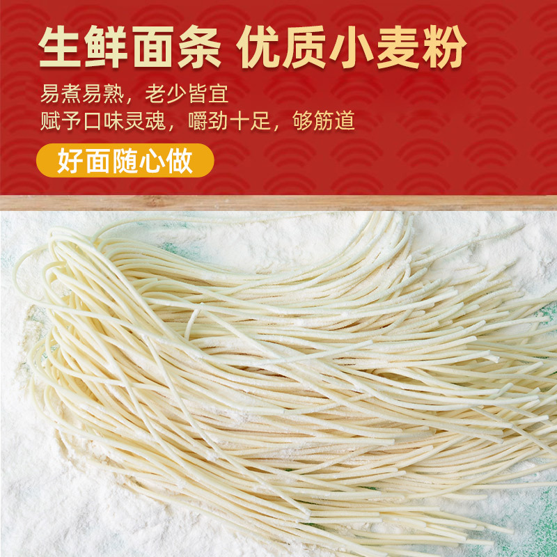 望鄉麵條雞蛋面400g非油炸方便速食半乾鮮濕麵條餐飲火鍋面整箱批