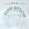 Bright beads birthday hat flash powder happybirthDay Birthday happy hair hoop head hoop, card, birthday party