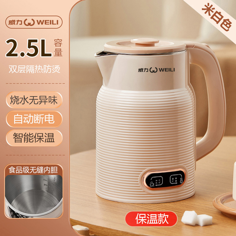 強力な 2.5L シームレス断熱ケトルステンレス鋼電気ケトル自動電源オフホームホテルケトル|undefined
