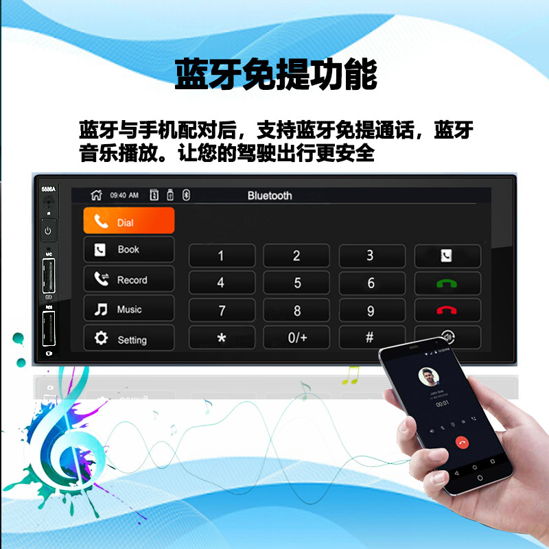 Cross-Border 6.86inch Single-Core Mp5 Player with Wired/Wireless Carplay Car Player for Car Central Control