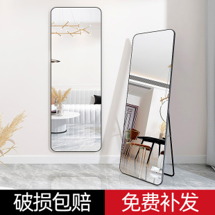 Ft Full Body Dressing Mirror Floor-Standing Household Small Girl's Bedroom Makeup Three-Dimensional Fitting Wall-Mounted Large Wall-Mounted Ins