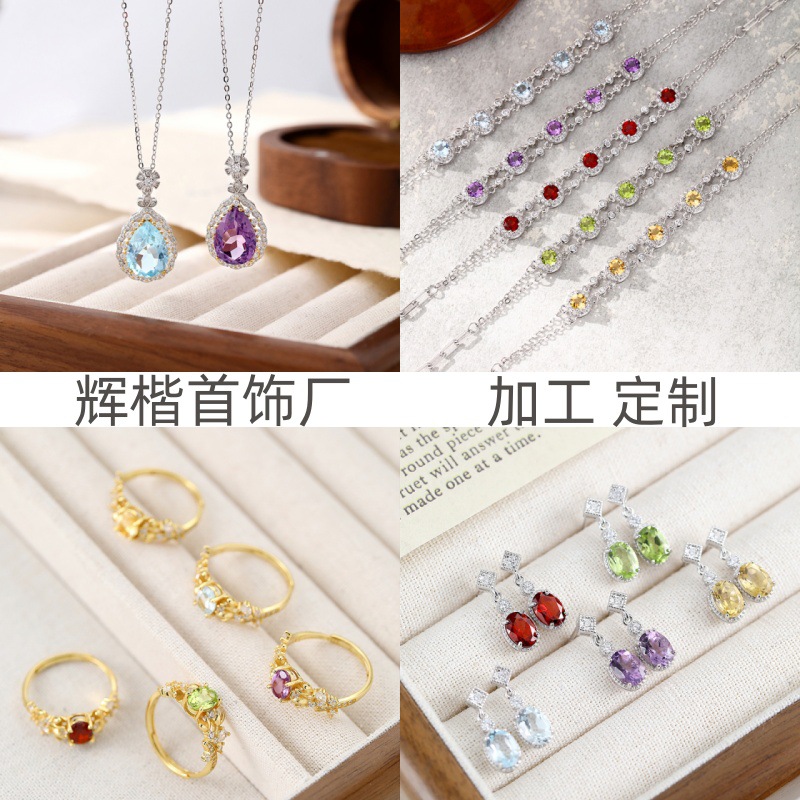 纯银手链戒指项链耳环加工定制原创设计来样定制找工厂专用链接