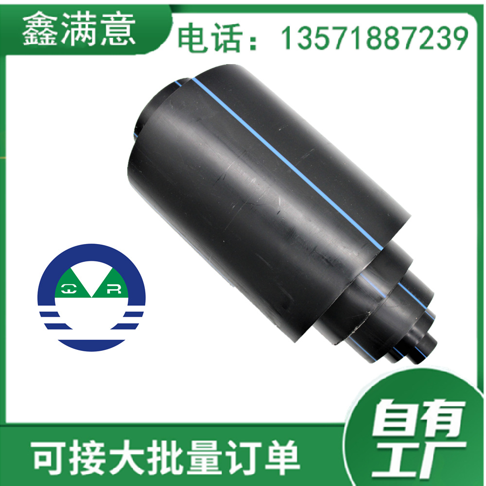 陕西本地厂家pe给水管315mmHDPE自来水管工程管材聚乙烯pe给水管