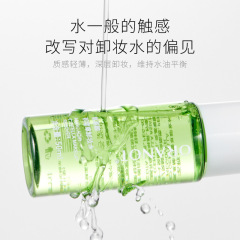 Orlen Snow Centella Asiatica Makeup Remover, Eye and Lip and Face 3-in-1 Cleansing Cream/Oil/Gel, Sensitive Skin Face Gentle Non-Irritating