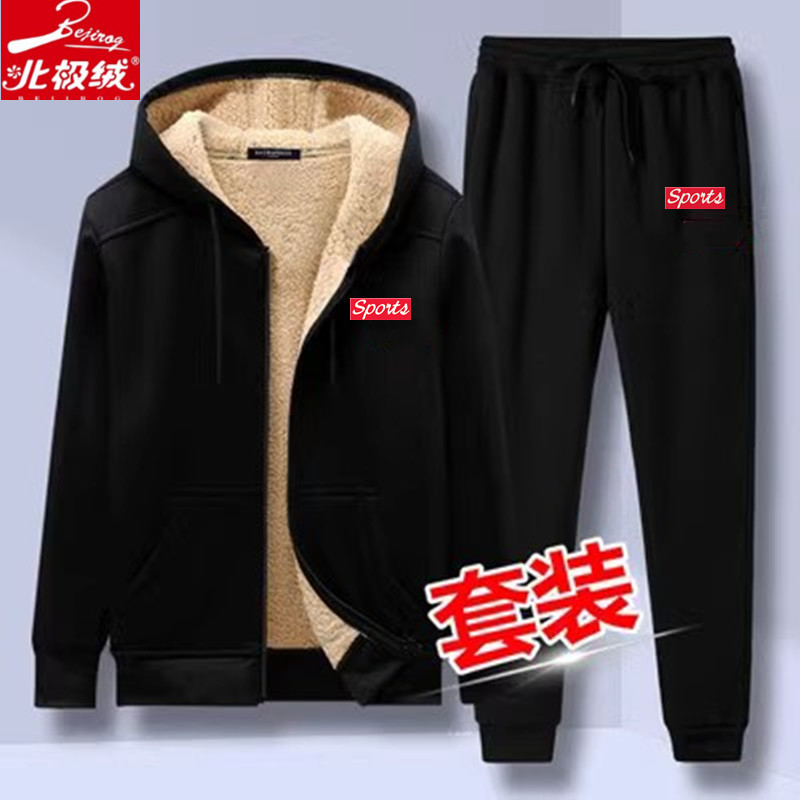 Arctic Velvet Otoño e Invierno forrado de lana de cordero engrosada cremallera cardigan suéter de los hombres con capucha suelta joven y de mediana edad traje cálido