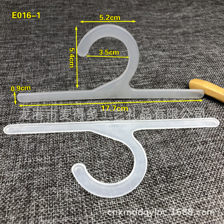 胶袋挂钩 问号挂钩 塑料包装展示挂钩 2字问号钩 塑料挂钩 问号钩