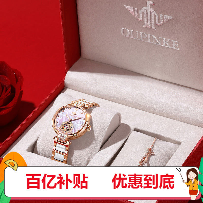 Internet Celebrity Brand Watch Hot-Selling Fully Automatic Mechanical Watch Waterproof Diamond Ladies Watch Women