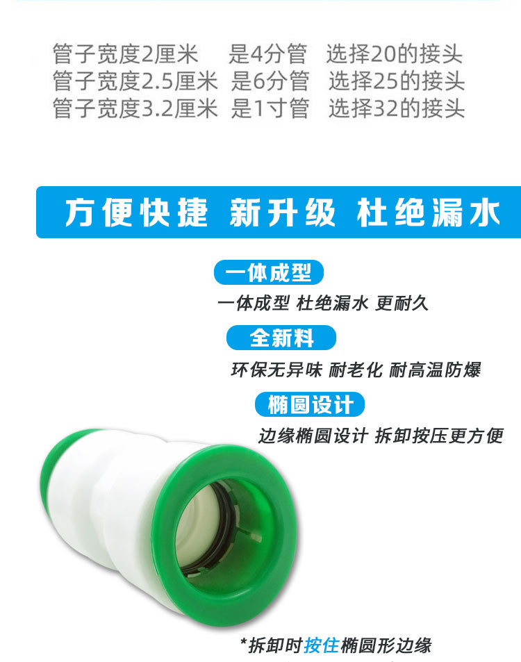 详情页_05